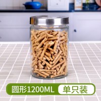 圆1200ml单只|厨房米桶密封玻璃储存盒装五谷杂粮瓶子干货豆子收纳家用储物罐子