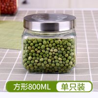 方形800ml单只|厨房米桶密封玻璃储存盒装五谷杂粮瓶子干货豆子收纳家用储物罐子