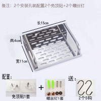 (加厚)长15*宽11cm[打孔+免打孔]|不锈钢浴室卫生间单层置物架壁挂厨房单层置物架调味品收纳架加宽