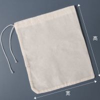 十片装 宽40cm*高50cm|纯棉茶包袋纱布袋子中药包袋香料卤料袋煲汤隔渣袋多规格过滤网袋