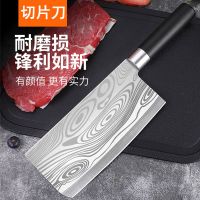 [1件套]菜刀|不锈钢菜刀家用刀具厨房锋利水果刀切菜刀菜板套装