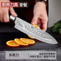 [1件套]厨刀|不锈钢菜刀家用刀具厨房锋利水果刀切菜刀菜板套装