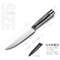 H22-5寸万用水果刀-13C多用水果刀|不锈钢加长款水果刀厨房家用长款瓜果刀西瓜道具切商用专业刀具