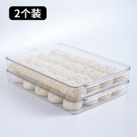 二层二盖(常规款/单层设计)|饺子收纳盒冰箱多层冻饺子存放盒水饺馄饨保鲜盒厨房整理收纳神器