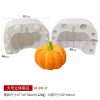 小号立体南瓜|35连酸奶山楂球模具diy圣诞巧克力夹心内馅硅胶磨具甜点烘焙工具