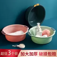塑料脸盆家用大号盆子加厚洗衣衣服洗脚小婴儿学生洗菜宿舍洗脸盆