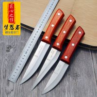 割肉特快刀屠宰用尖刀肉联厂分割杀猪专用刀不锈钢剔骨刀肉联厂