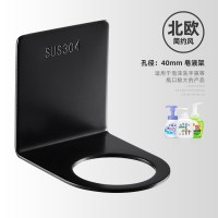 不锈钢洗手液架-40mm|卫生间免打孔洗发水挂架壁挂浴室沐浴露置物架洗手液收纳架子墙上