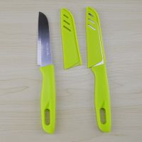 带刀套水果刀两把|不锈钢水果刀折叠随身携带小刀迷你瓜果刀带刀鞘家用削皮刀多功能