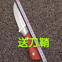 309|剔骨刀家用厨房不锈钢屠宰专用加厚多功能剥皮割肉杀猪羊牛刀