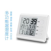 带背光电子温湿度计|家用数字温湿度计高精准电子温度计室内婴儿房干湿度计温度表闹钟