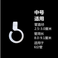 中号(每包25个)|晒晾晒杆神器凉衣防风防滑钩塑料锁扣防滑扣简易晾衣架夹子隔离圈
