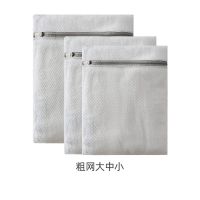 粗网3件套[小+中+大]1|洗衣袋洗衣机专用衣服护洗袋防变形大号毛衣内衣文胸网袋过滤