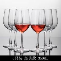 6只装经典款红酒杯|红酒杯套装家用大号水晶葡萄酒醒酒器欧式玻璃酒具2个情侣高脚杯