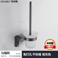 马桶刷|灰色浴巾架浴室置物架卫生间免打孔太空铝毛巾架壁挂卫浴挂件套装
