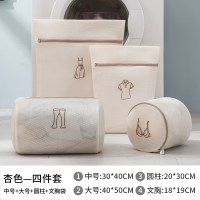 新升级加厚[杏色-4件套]|洗衣袋洗衣机专用过滤网袋通用文胸内衣护洗袋家用大号防变形网兜