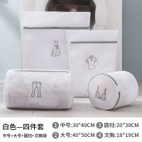 新升级加厚[白色-4件套]|洗衣袋洗衣机专用过滤网袋通用文胸内衣护洗袋家用大号防变形网兜
