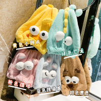 圆圆哒美妆干发帽毛巾束发带速干吸水可爱长发洗头包头巾浴帽