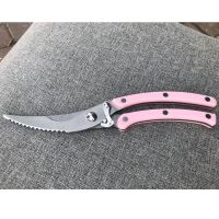 ABS塑柄粉色(10%人选购)|多功能厨房剪刀家用杀鱼专用剪鸡骨烤肉加厚特大号不锈钢强力剪子