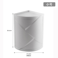 雅典灰(小号1层)|浴室旋转置物架厕所转角厨房收纳柜三角壁挂神器墙角卫生间洗手台