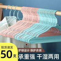 加粗衣架晾衣服架无痕防滑晒衣撑子成人儿童挂钩家用学生宿舍神器