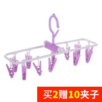 12夹子紫色|12夹折叠防风夹晾晒衣架内衣内裤架袜子多功能挂钩晾晒架子袜架