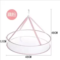藕粉小号单层|晒衣篮家用平铺毛衣蓝凉衣架神器网兜双层袜子晾衣网平摊羊绒衫袋