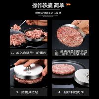 德国cugf 不锈钢diy手工肉饼汉堡模具饭团圆形煎蛋烧饼厨房小工具