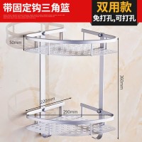 双层(免打孔+打孔螺丝)|浴室置物架收纳间免打孔卫生间挂墙壁挂放洗发水沐浴露东西的架子