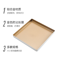 28cm方形不沾烤盘披萨古早月饼蛋糕牛轧糖雪花酥饼干模具家用