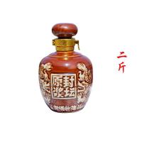 原浆封坛2斤装|雨奇土陶酒瓶白酒包装原浆封坛陶瓷酒瓶酒坛子酒壶酒具1斤到5斤装