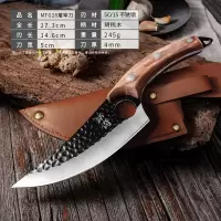 MTG28胡桃柄剔骨含PU鞘|特快刀屠宰剔骨削烤肉分切割猪肉不锈钢锋利户外鱼刀