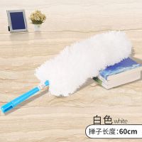 象牙白 除尘掸1个+钢杆+衣叉头[97%选择|鸡毛掸子家用可伸缩弯曲除尘掸子吸尘车用除尘软毛刷扫灰神器