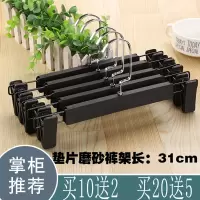 裤架裤夹子家用无痕防滑晾衣架内衣裤夹裙夹衣架挂