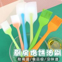 [两套装]随机颜色 小号水晶柄分体刮刀[手柄加厚]|烧烤油刷子厨房专用烙饼食用烘焙小毛刷煎饼家用耐高温不掉毛硅胶