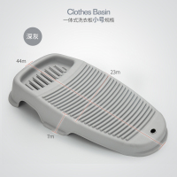 深灰色-小号(送肥皂盒)|塑料家用搓衣板跪洗衣板成人儿童款加厚耐用学校学生防滑戳衣板
