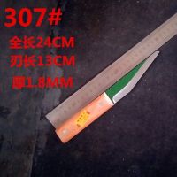 307两把第二把|锋钢锯条剥皮刀 高速钢锯条剔骨刀杀猪杀牛刀开膛刀放血刀水果