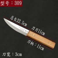 三星309(一把)|上海三星分割刀肉联厂剔骨专用刀屠宰场宰羊剃骨割肉刀猪肉刀具