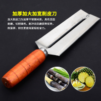加厚菠萝刀削皮器挖眼不锈钢削菠萝神器去眼器夹子甘蔗刀菠萝刀具