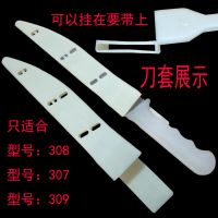 刀套|上海玉兔刀具杀猪刀屠宰专用刀尖刀剔骨刀宰羊割肉刀猪肉分割刀