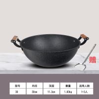 单锅(送锅铲) 34CM不粘锅4-6|麦饭石不粘锅炒锅炖锅铸铁锅多功能不粘锅电磁炉燃气灶通用锅具