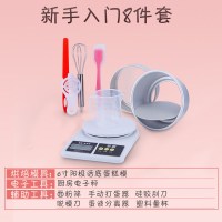 6寸铝蛋糕模具[新手入门8件套]|生日蛋糕模具套装家用西点烘焙模具烤箱用具新手入门工具材料全套