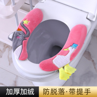 马桶垫家用四季防水马桶贴带提手马桶坐垫圈通用可爱粘贴式坐垫贴