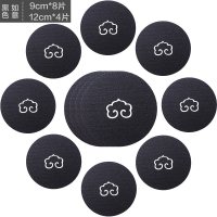 [黑色如意][9厘米8片+12厘米4片]|茶杯垫子功夫茶隔热垫茶道家用毛毡缕空吸水防滑杯垫茶具配件
