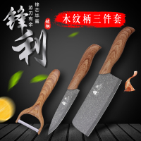 [麦饭石]刀具3件套|德国工艺厨房菜刀菜板不锈钢刀具套装厨具切片刀肉刀砧板家用组合