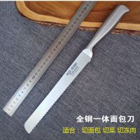 #05|不锈钢锯齿吐司面包刀不掉渣烘焙切生日蛋糕点心三明治切锯刀商用