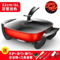 34f加高加厚煎烤锅麦饭石电热锅小方锅烤涮电火锅电煎锅6l