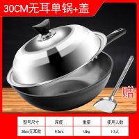 锅+组合盖(锅铲) 32CM带耳铸铁锅-圆底(锅铲)|铸铁炒锅老式加厚家用省油炒菜锅无涂层不粘锅电磁炉燃气灶适用