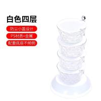 珍珠白-肆层 水晶普通【赠勺子】|立式调料盒子可旋转多功能厨房用品大全调味料套装调料罐收纳盒瓶