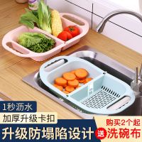 厨房洗菜神器水槽置物架水池蔬菜水果篮放碗筷子篮小麦洗菜篮
